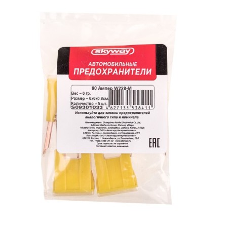 Предохранитель автомобильный Skyway 12V, тип картридж,60А, S09301033-1