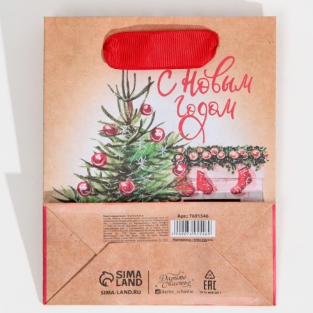 Craft vertical package “Evening by the fireplace”, S 12 x 15 x 5.5 cm, New Year-7