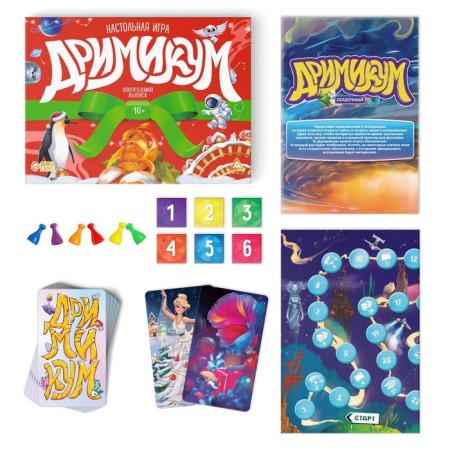 New Year's board game "New Year: Drimikum", 108 cards, 10+-2