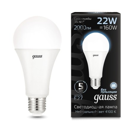 LED LED Black 22W A70 4100K Neutr. Bel. E27 2000 Gauss 102502222