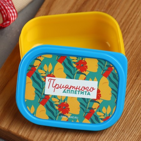 Lunch-Box rectangular "pleasant appetite", 150 ml-1