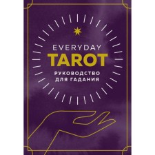 EVERYDAY TAROT. Tarot for every day (78 cards and management in a gift case). Esselmont B.
