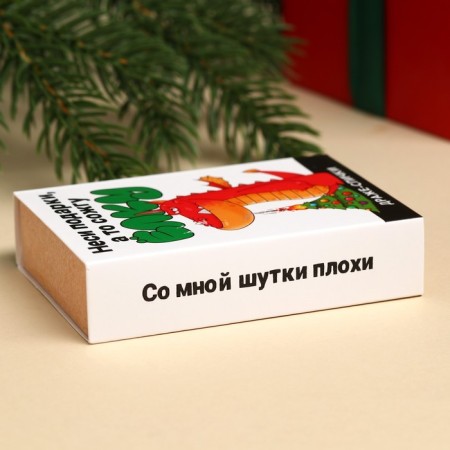 New Year! Drazhe-Spic "Bring Gifts", 3 pcs x 8 g.-2