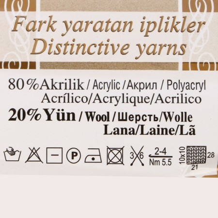 Yarn "Angora Gold" 20% wool, 80% acrylic 550m/100g (21 gray)-2