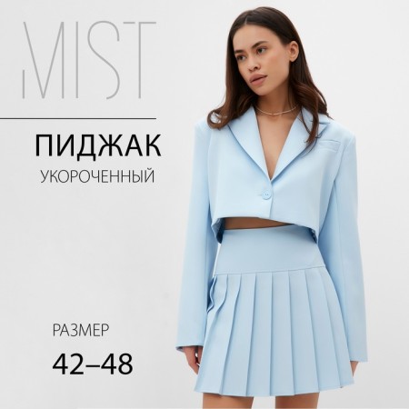 Shorted jacket Mist Base, p. 46, blue-8