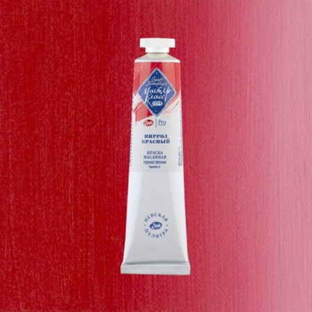 Oil paint in the tube 46 ml, ZHK "Master Class", Pyrrol Red, 1104396
