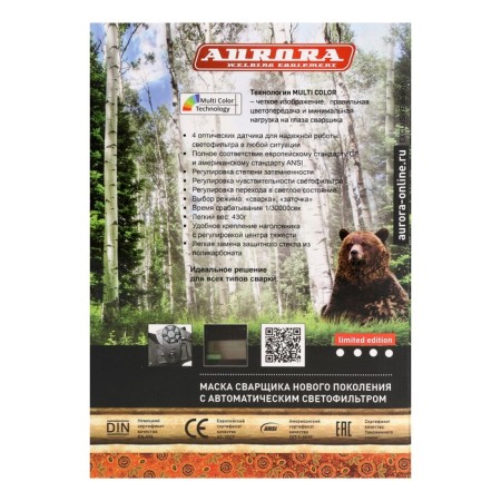 Aurora A777c Russian Style, chameleon, 99x45 mm, 9-13 DIN, Truecolor, Truecolor-5