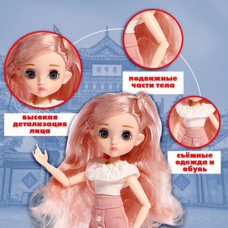 Sharnic doll "Jesse crumb"-2