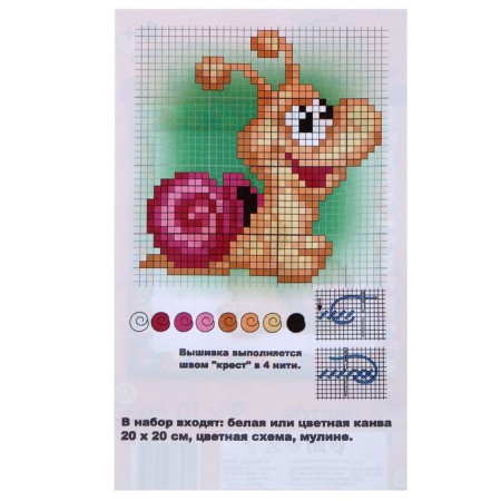 Embroidery Set "Snail"-2