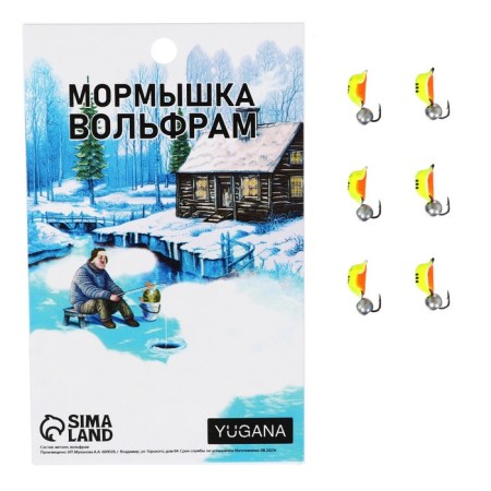 Mormyshka beetle lime, black strip, orange abdomen + ball silver gasoline, weight 1.4 g