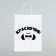 Gift Package "Handsome", 24 x 10 x 32 cm 1 pcs