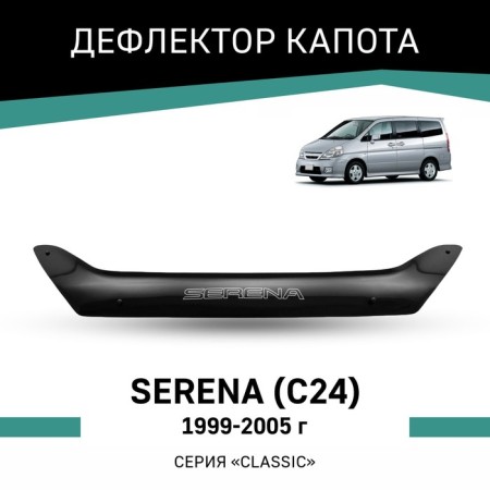 Defly hood deflector for Nissan Serena (C24), 1999-2005