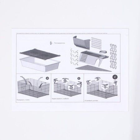 Cage for chinchillas "Pigger" No. 11, Folding, 80 x 50 x 46cm, gray-16