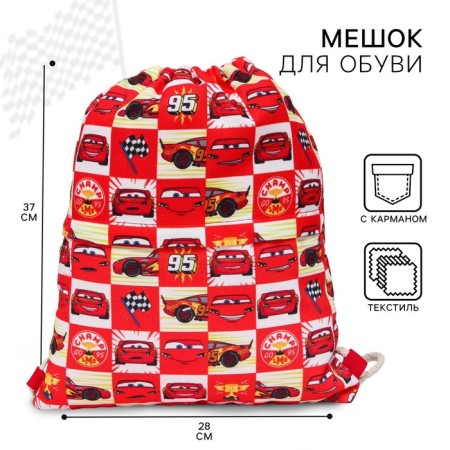 Мешок для обуви с карманом, 28х37 см, Тачки-1