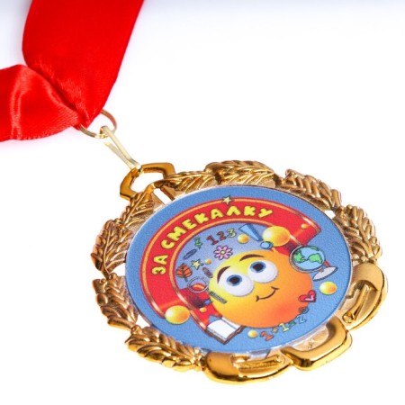 Children's medal "For ingenuity", metal, d - 6.5 cm-1