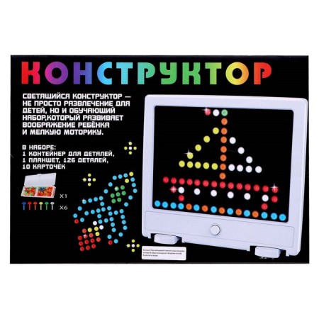 Light-luminary mosaic designer Light Circle, 126 parts, 10 cards-12