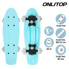 Penniboard Onlitop, 42x12 cm, PVC 50 mm wheels, plastic frame, blue color