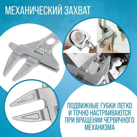 The key plumbing tundra, a shortened handle, opening of the sponge up to 68 mm, 200 mm-1