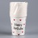 A one -time paper glass "Happy Birthday", 250 ml