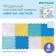Modular massage rug orthodon, a set of "cleaning", antibacterial