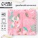 Double notebook "Bright Spring" 48 sheets