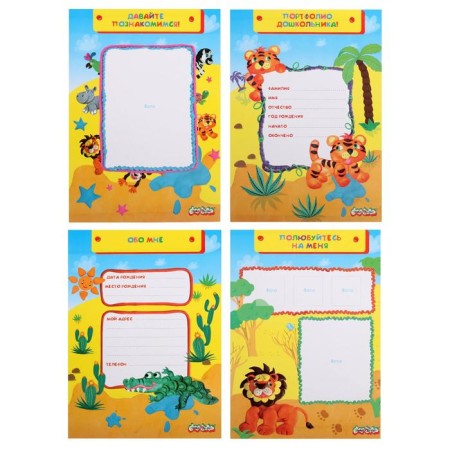 Liners for a preschooler "Kalyak-Malyak" A4, 20 sheets-2