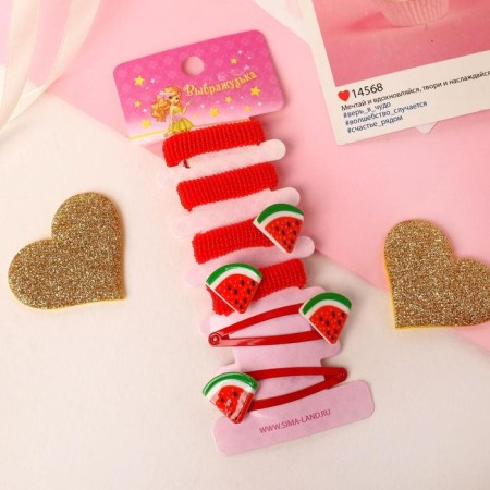 Hair Set "Fruit" 3.5 cm, 4 elastic bands, 2 clamps of watermelon red