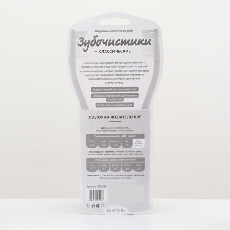 Toothpick "Village Stocks" for dogs, chewing sticks, 85 g-1