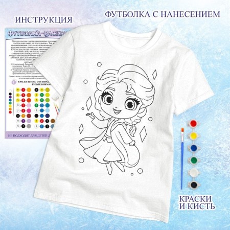 Set for creativity "T -shirt - coloring. Girl Ellie »Size: 122-128 cm-2