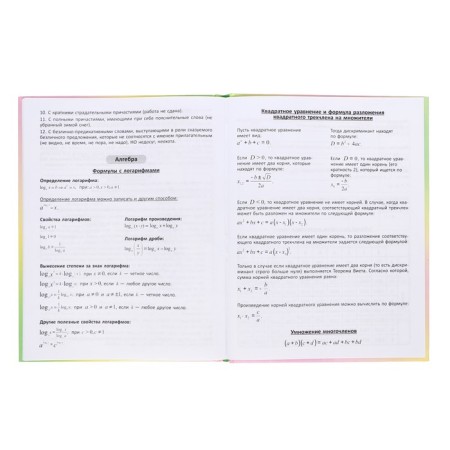 Diary solid cover 1-11 grade 48 sheets, "cat-butterfly2", cardboard cover 7BC, glossy lamination, cheat sheet-12