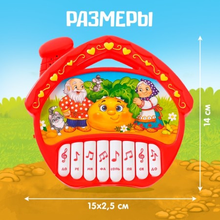 Musical Piano toy "Favorite Tales", sound, batteries, red color-5