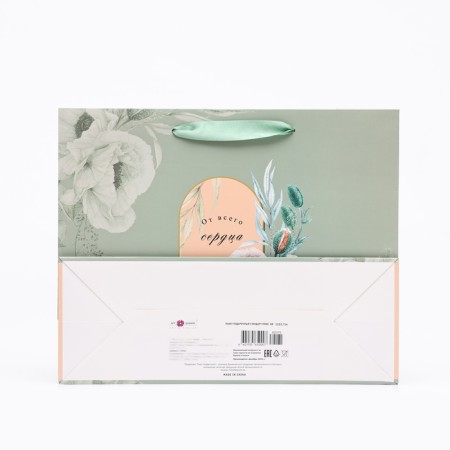 Gift package "from the heart", 32 x 26 x 12 cm-1