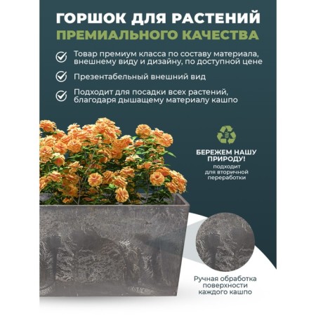 Balcony box 55l charcoal 79x24.5x39.5cm-4