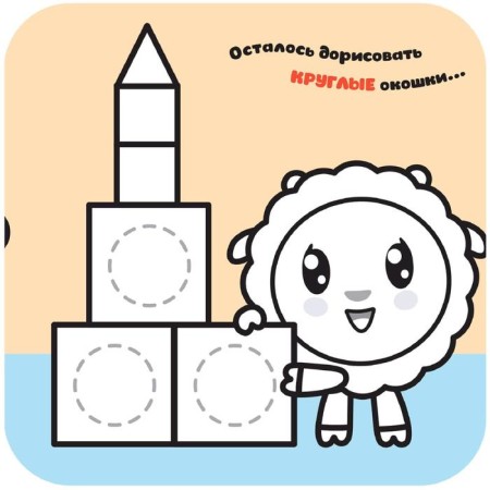 Kids. Gargles-developers. Form-2