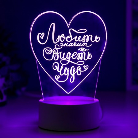 Lamp "Heart" LED RGB from the network 9.5x12x18 cm Risalux-6