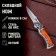 Folding “Peskar” knife 16.4cm, 72mm/1.5mm blade, with a flashlight