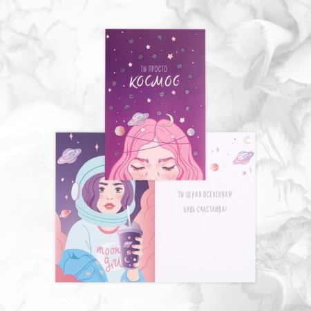 Set of postcards "For you", 20 pcs, 12 × 18 cm-18