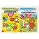 100 stickers "For the most curious", A4 format, 2 pcs. 16 p.