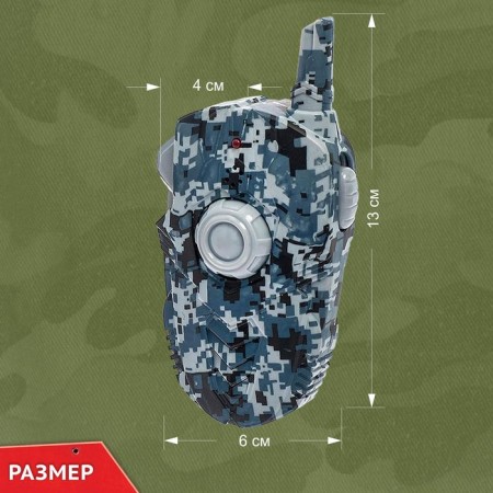 Набор раций «Отряд Альфа», без шума, дистанция до 400 метров, работает от батареек-1