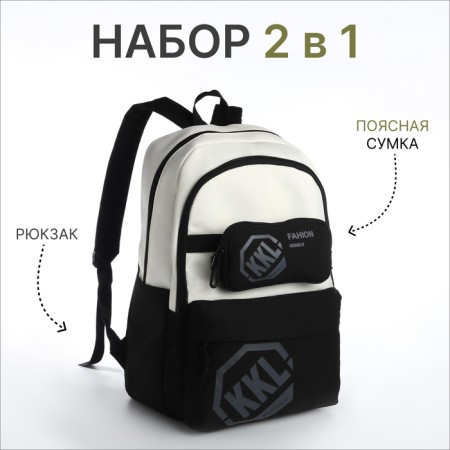 Young backpack from a lightning textile, 3 pockets, a bag, a suitcase holder, black/white color