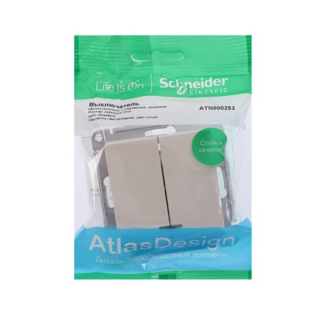 Switch Se Atlasdesign, 10 a, 2 keys, IP20, hidden, backlight, beige, Atn000253-1