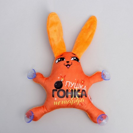 Auto -toe on the suction cups "gun, race, firecracker"-3