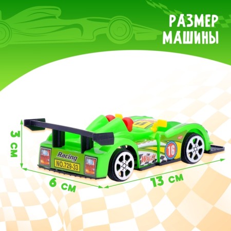 The inertial “Racer” machine, Mix colors-1