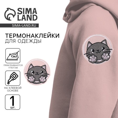 Thermal appliance "cat", diam. 6.4 cm