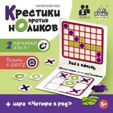 Board game 