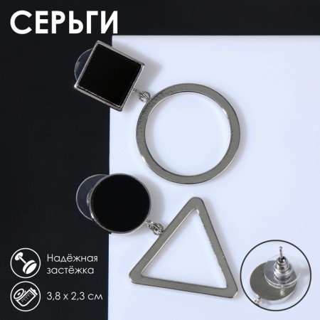 Earrings with mother -of -pearl "Magic" geometry, black color in silver