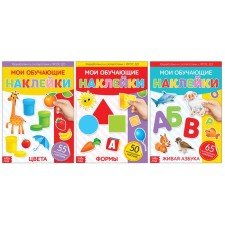 Stickers reusable set 