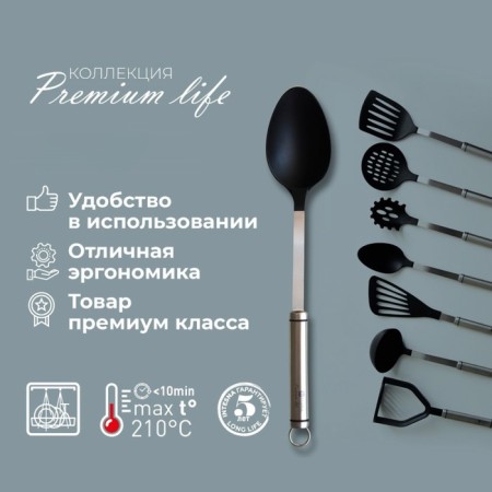 Spoon Intesna Premium Life, 35 cm-2