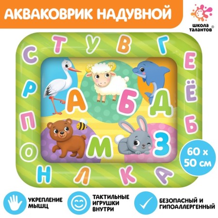 Aquacrics Developing "Funny letters"