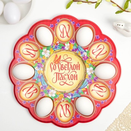 Easter stand "with a bright Easter", a butterfly, for 12 eggs and a cake-2